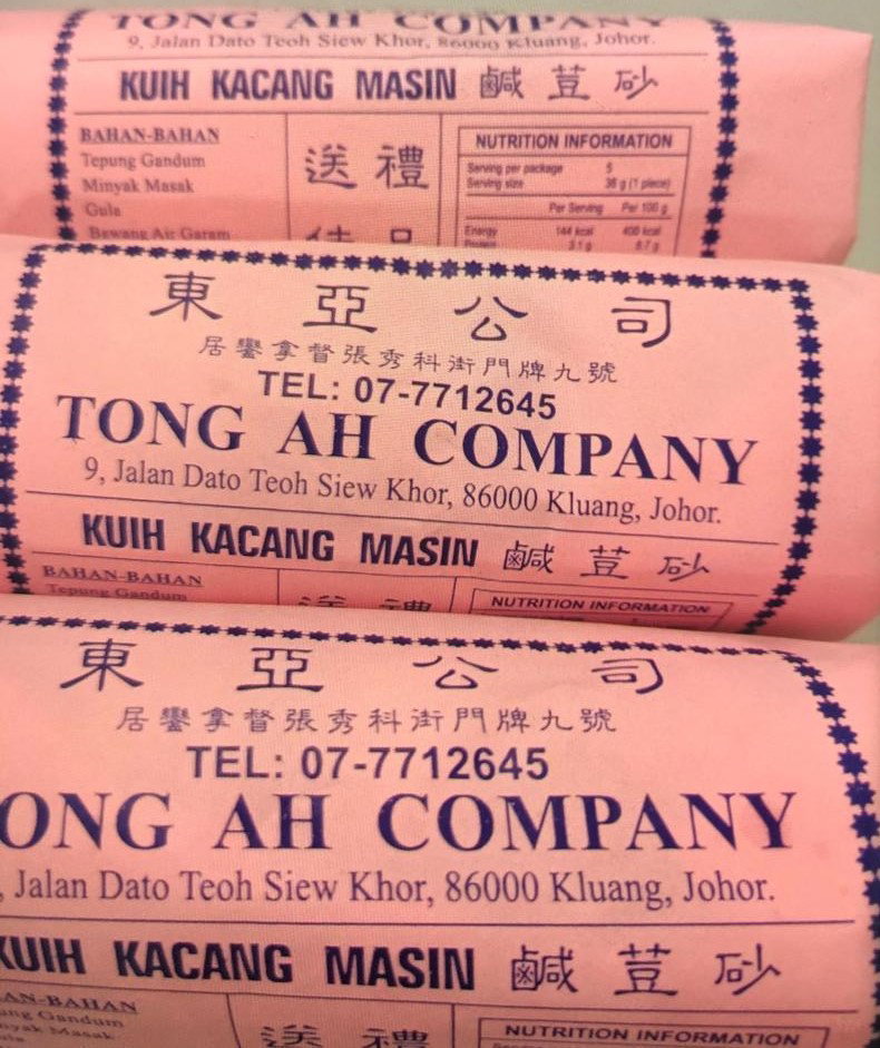 Kluang Tong Ah Tau Sar Piah 居銮东亚豆沙饼_0