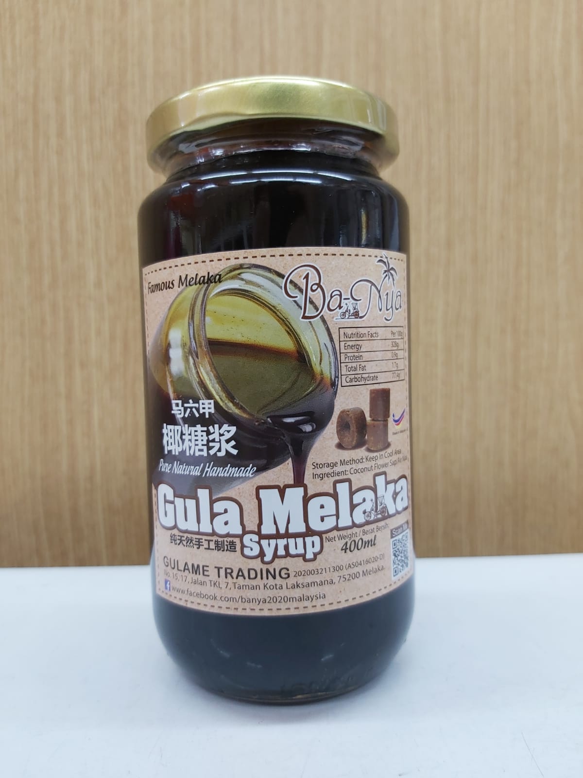 Gula Melaka Syrup 马六甲椰糖浆 400ml_0