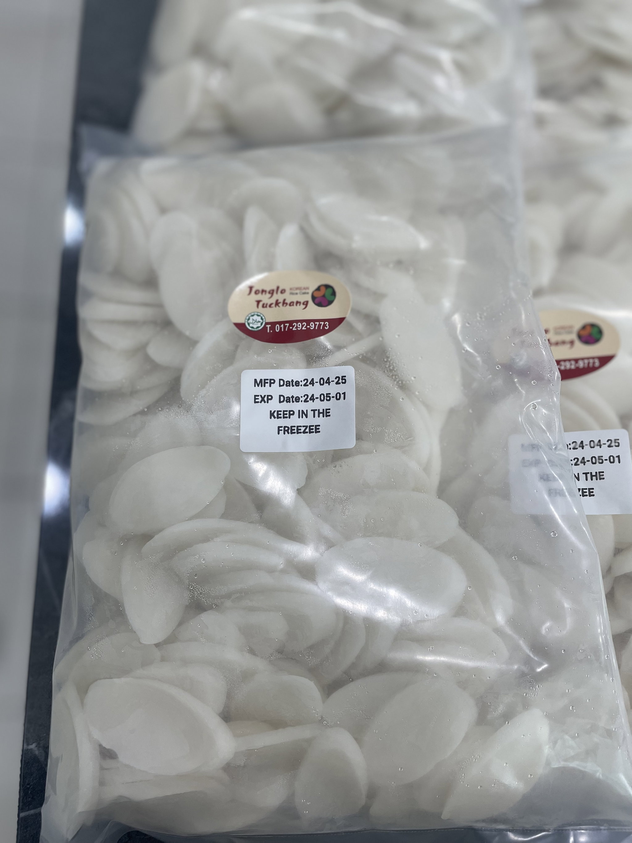떡국떡 | Tteokguk-tteok (900g)_0