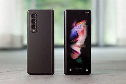 Samsung Z fold