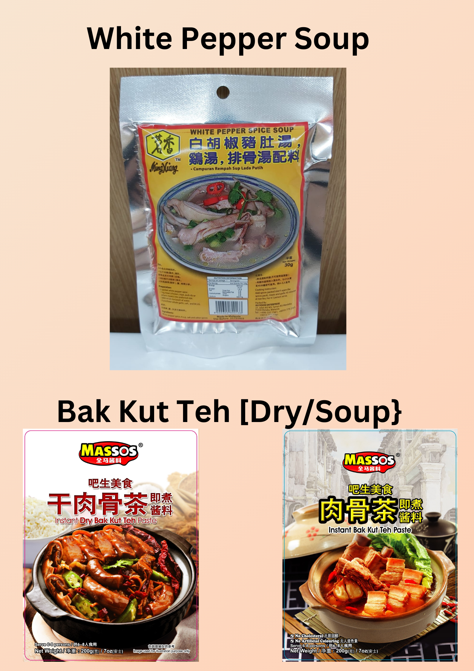 White Pepper Soup/ Bak Kut Teh 白胡椒汤/肉骨茶_0
