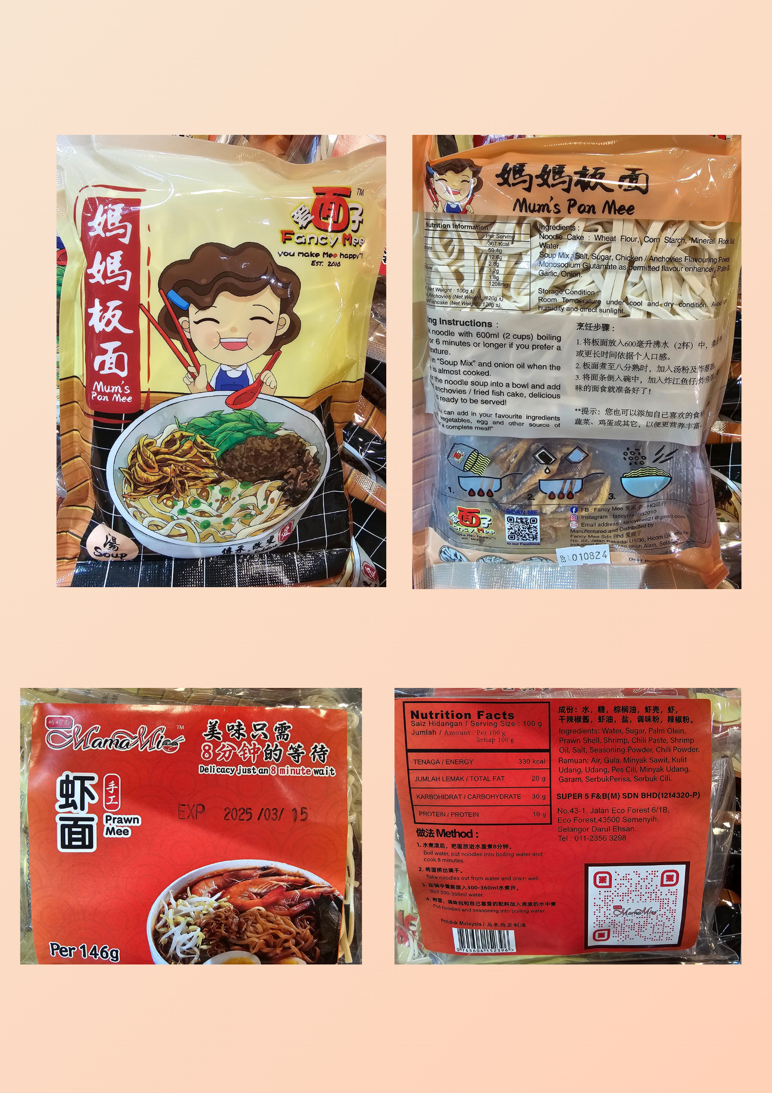 Pan Mee 妈妈板面 （汤）/ Prawn Mee 虾面_0