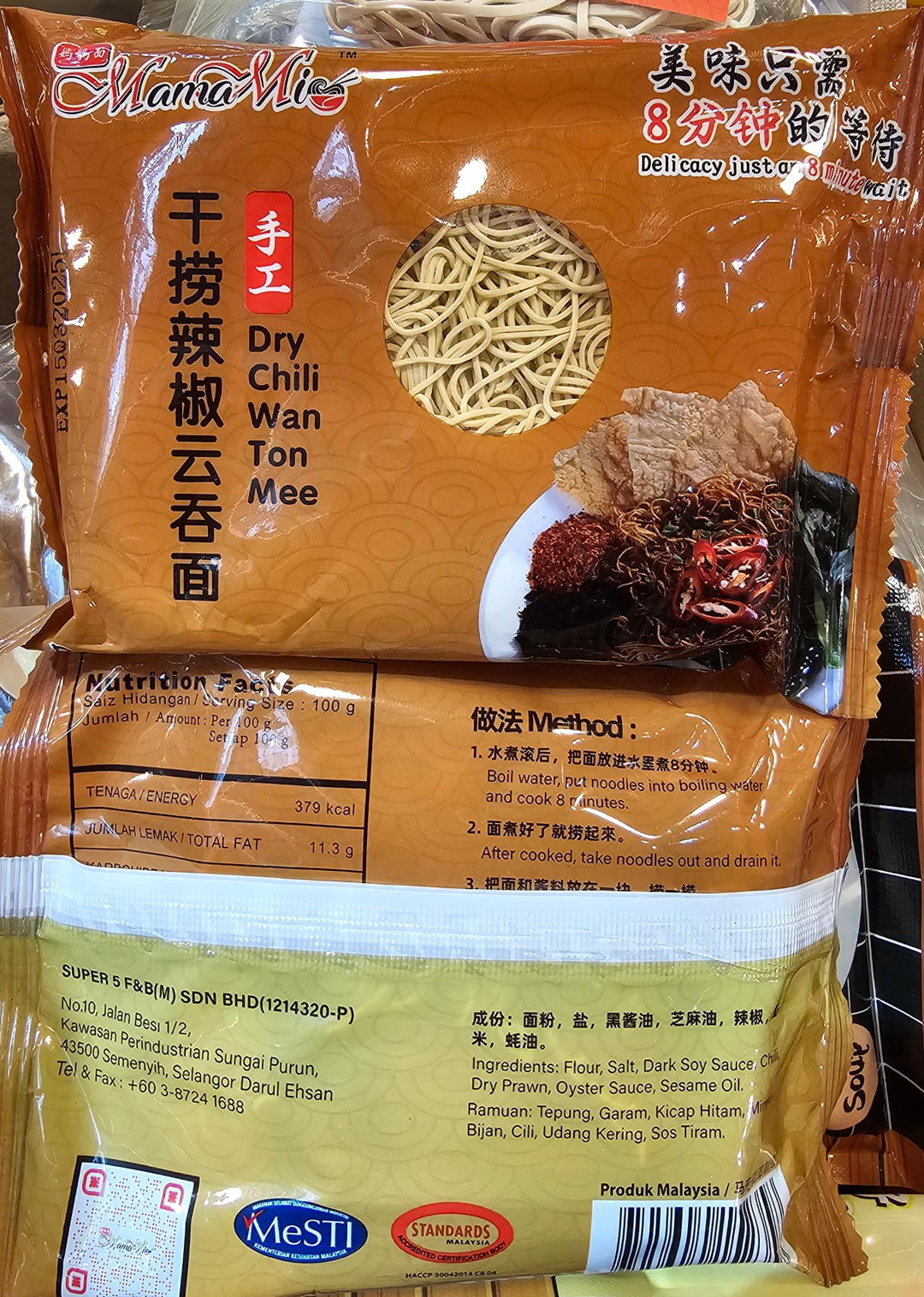 Dry Wan Ton Mee 干捞云吞面