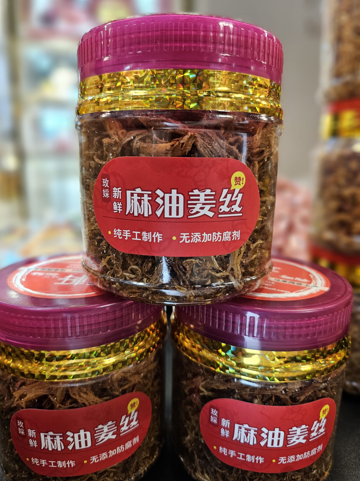 Sesame Oil Ginger 麻油姜丝 150g_0