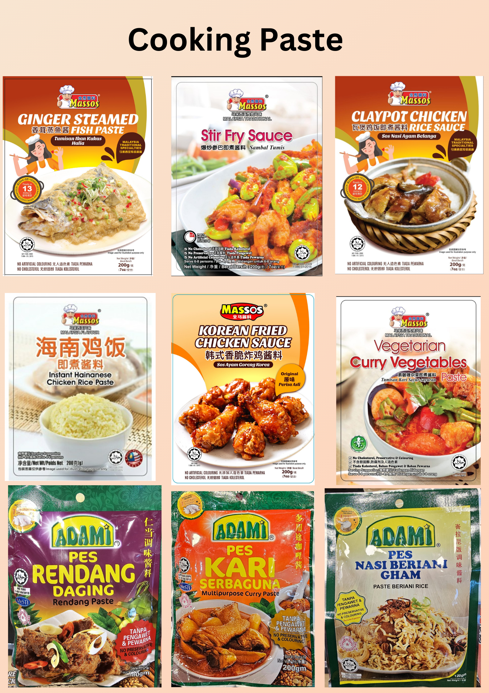 Cooking Paste 即煮酱料_0