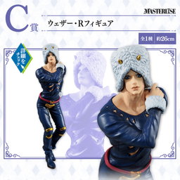 Kuji Jojo's Bizarre Adventure - Stone Ocean - The Way To Heaven