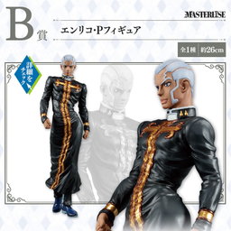 Kuji Jojo's Bizarre Adventure - Stone Ocean - The Way To Heaven