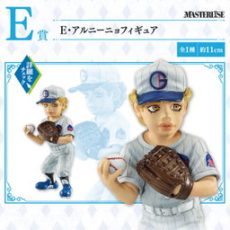 Kuji Jojo's Bizarre Adventure - Stone Ocean - The Way To Heaven