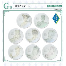 Kuji Jojo's Bizarre Adventure - Stone Ocean - The Way To Heaven