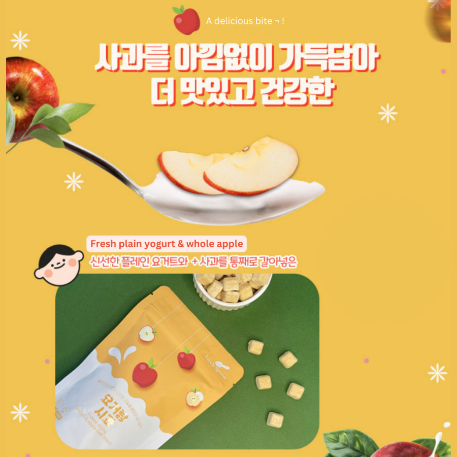 LITTLE SPOON Any 3 (yogurt & Dried Fruits) [Expiry 2027 Jul]_5