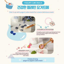 LITTLE SPOON Any 3 (yogurt & Dried Fruits) [Expiry 2027 Jul]
