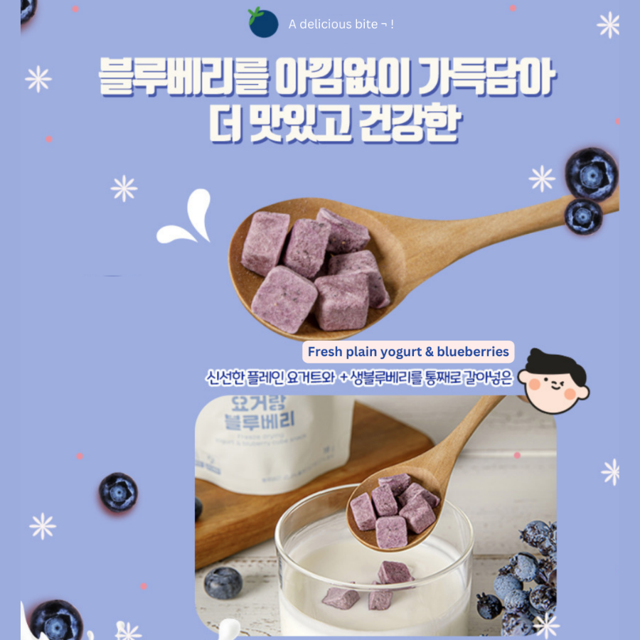LITTLE SPOON Any 3 (yogurt & Dried Fruits) [Expiry 2027 Jul]_3