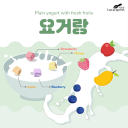 LITTLE SPOON Any 3 (yogurt & Dried Fruits) [Expiry 2027 Jul]