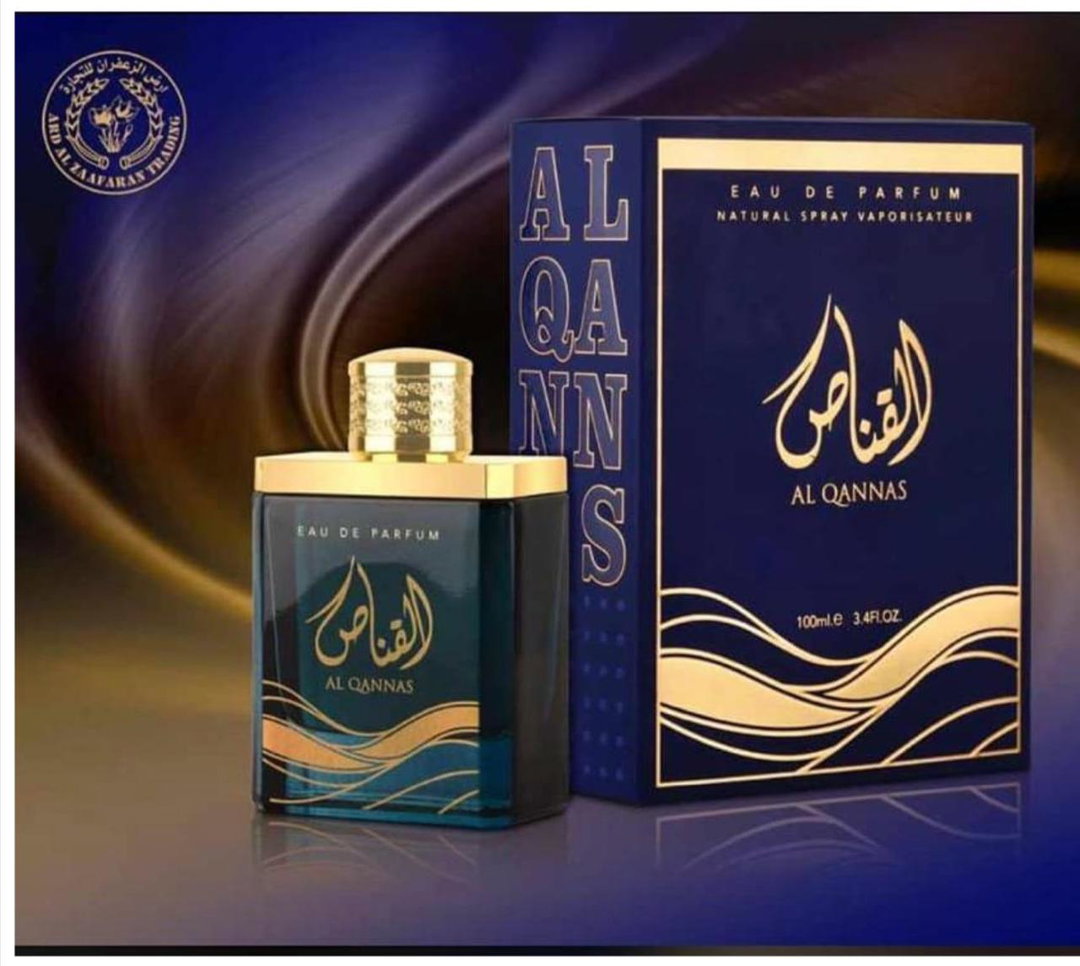 AL QANNAS