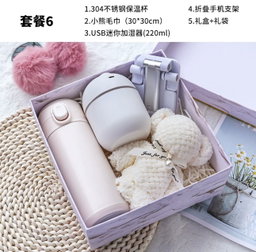Wedding Door Gifts / Birthday Gifts/ Corporate Gifts