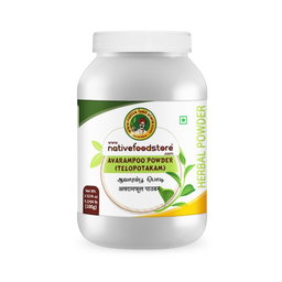 NATIVE FOOD STORE AVARAM FLOWER POWDER(TELOPOTAKAM) 100GMS