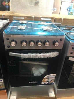 BRAND NEW Bruhm Gas Cooker 