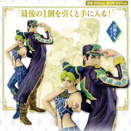 Kuji Jojo's Bizarre Adventure - Stone Ocean - The Way To Heaven