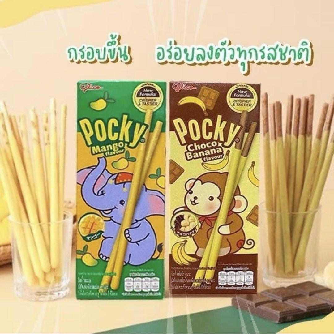 Pocky - Set of 2 box