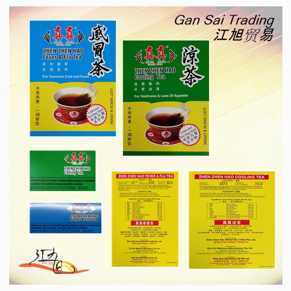 Zhen Zhen Cooling Tea/Fever & Flu Tea / 真真 凉茶/感冒茶_0