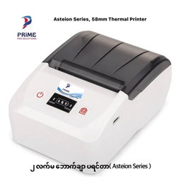 Thermal Printers 