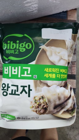 비비고왕교자 455g×2팩