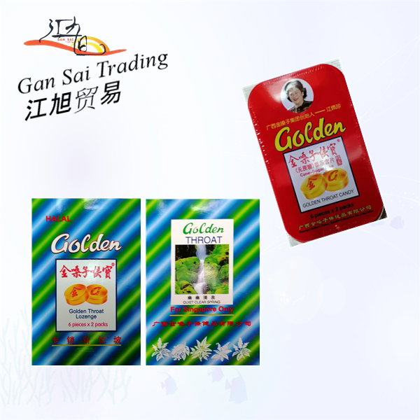 Golden Throat Lozenge / sugar free Lozenge / 金嗓子喉宝/喉宝无糖_0