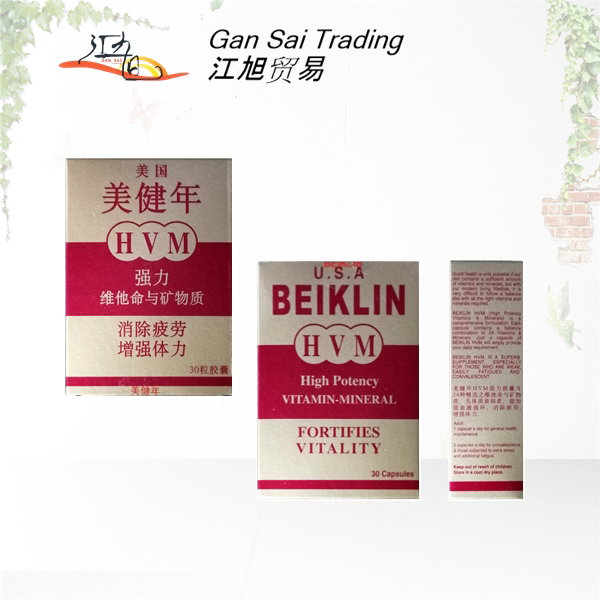 Beiklin HVM Capsule - 30's / 美健年 - 30's