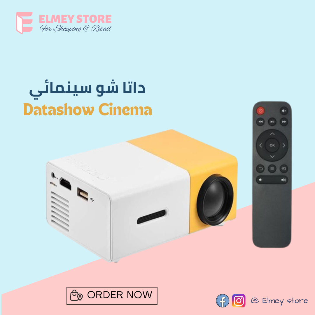 جهاز عرض سينمائي | Datashow_0