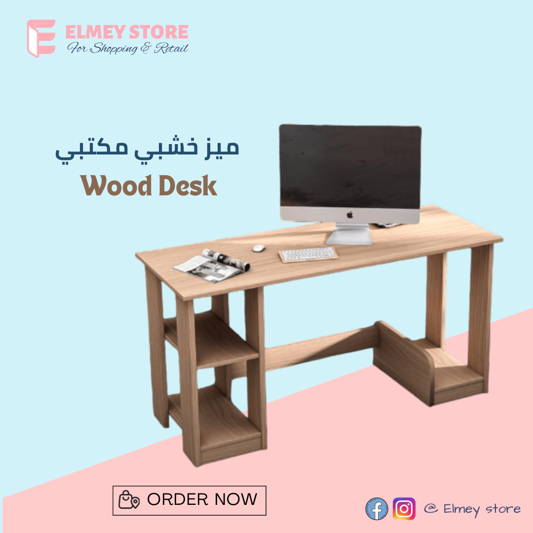 ميز خشبي مكتبي | MDF Desk_0