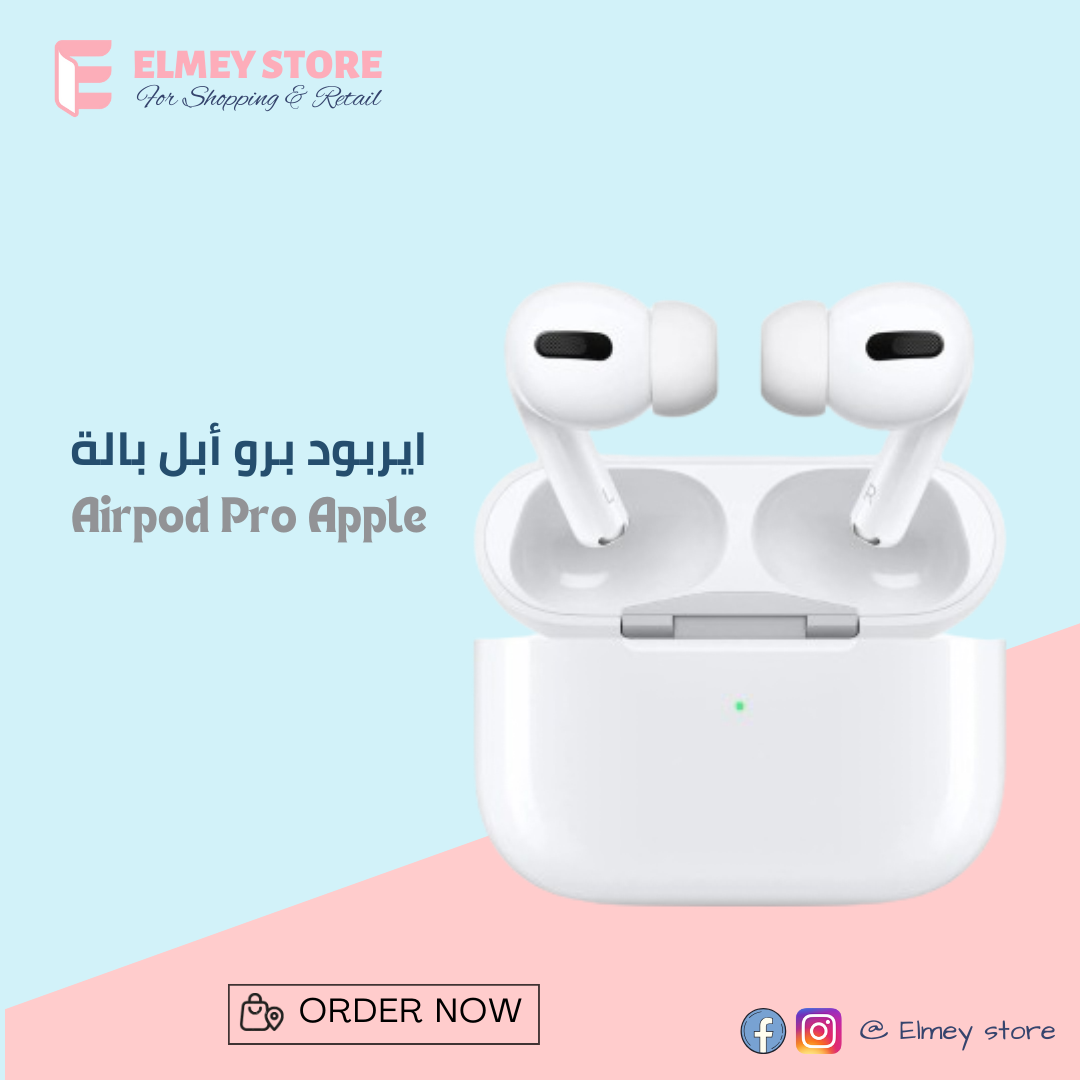 ايربود الجيل الرابع أبل | Airpod G4