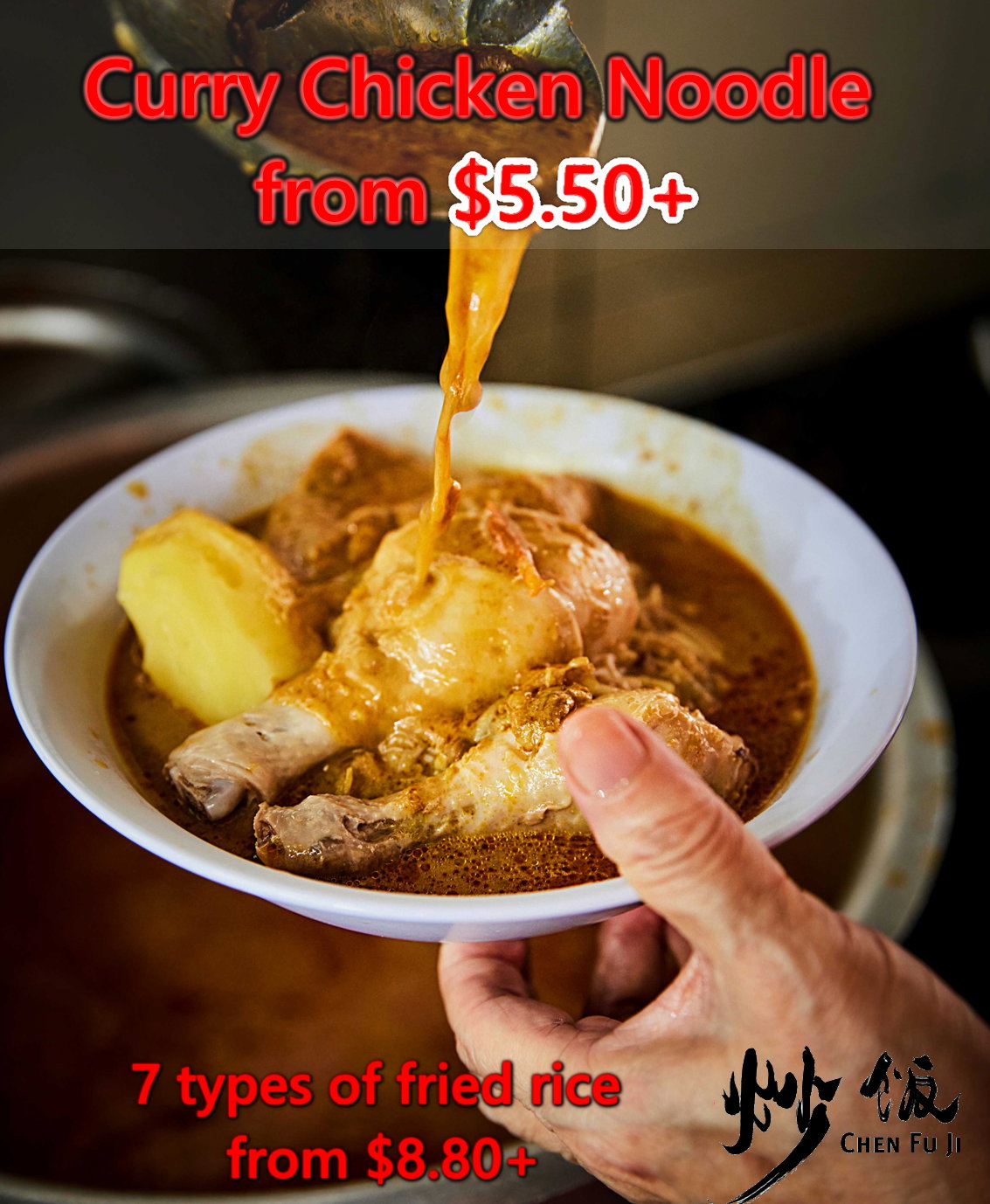 咖喱鸡腿面 Curry Chicken Thigh Noodle_0