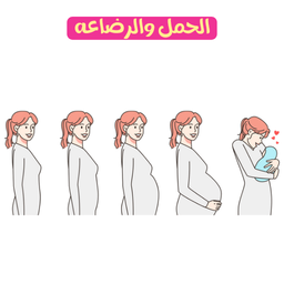 خبراء الأمومة والطفل