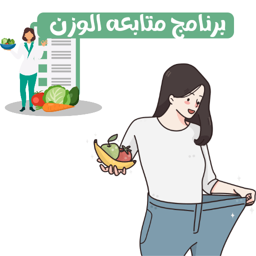 برنامج التخسيس _0