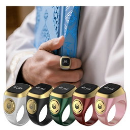 Zikr Ring