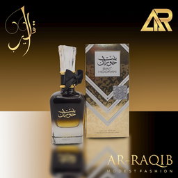  .Ard Al Zaafaran.