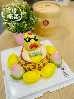 Customised Mantou Cake (Booking & Deposit)