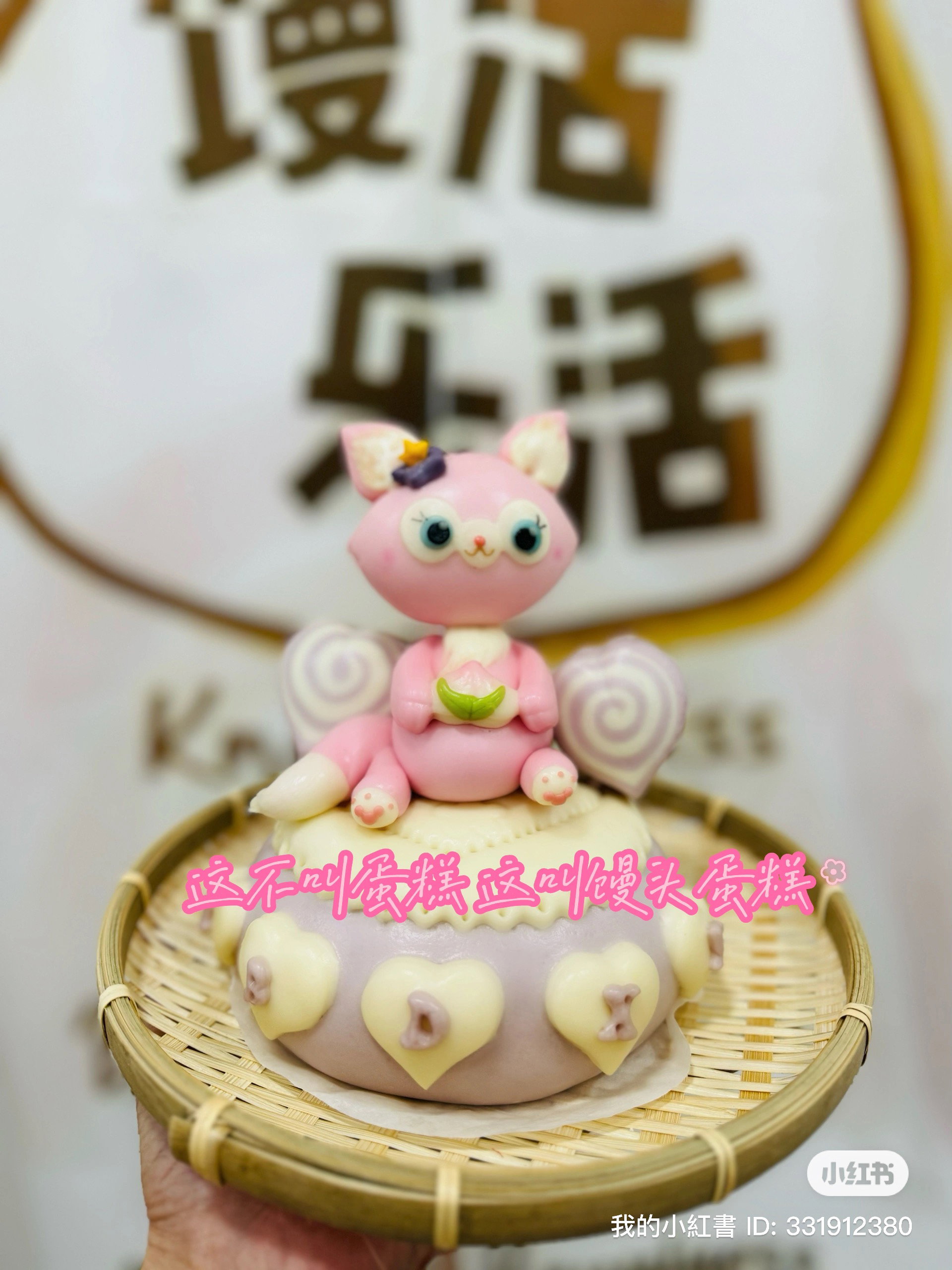 Customised Mantou Cake (Booking & Deposit)_1