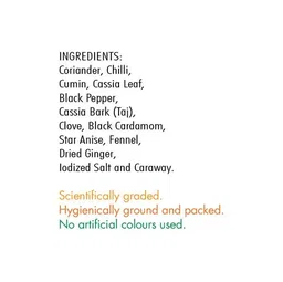 Everest Garam Masala, 100 g Carton