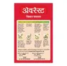 Everest Chicken Masala, 100 g Carton