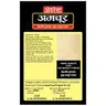 Everest Dry Mango Powder - Aamchur, 100 g Carton_2
