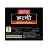 Everest Turmeric Powder/Arisina Pudi, 200 g Jar_2