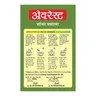 Everest Masala - Sambhar, 50 g Carton