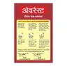 Everest Masala - Royal Garam, 100 g Carton