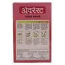 Everest Masala - Rajma, 100 g_1
