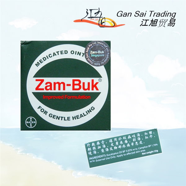 Zam Buk Medicated Ointment - 25g / 生拔膏 - 25g_0