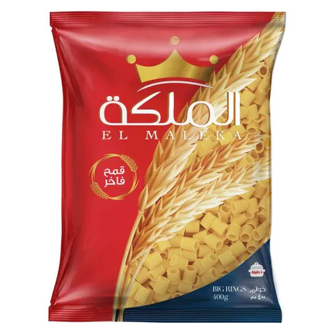 3 Pack of El maleka big rings pasta_0