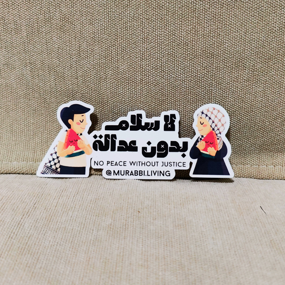No Peace without justice (Children) sticker_0