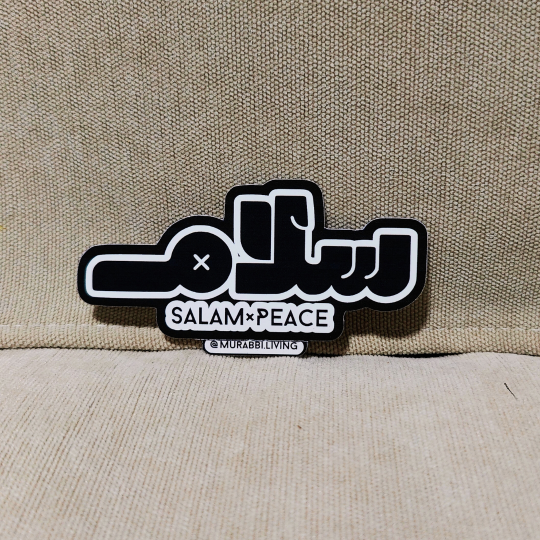 Salam Sticker_0