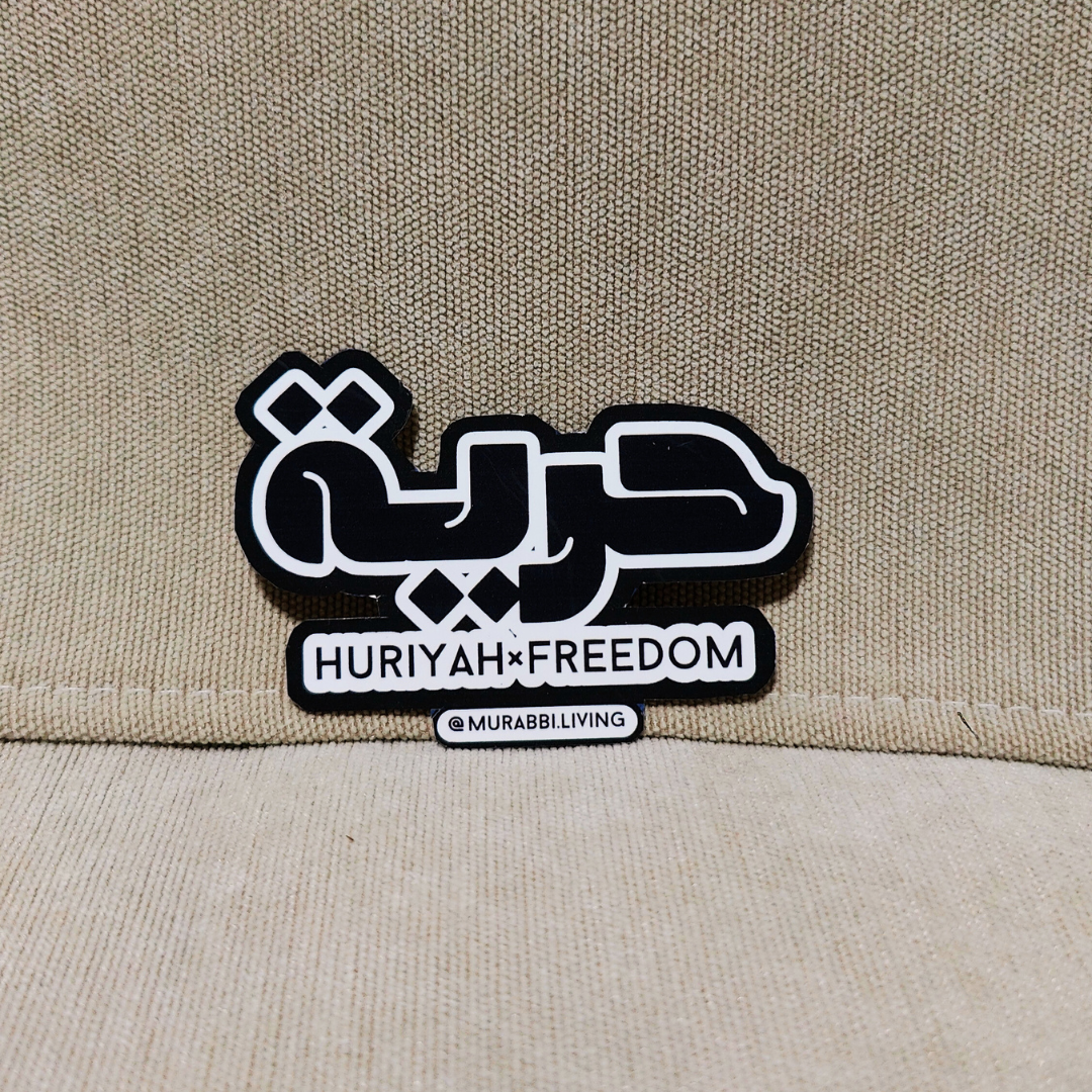 Huriyyah Sticker
